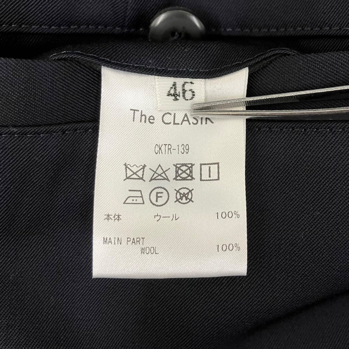 The CLASIK イージーパンツCKTR-139 古着・中古-8枚目のアイテム画像