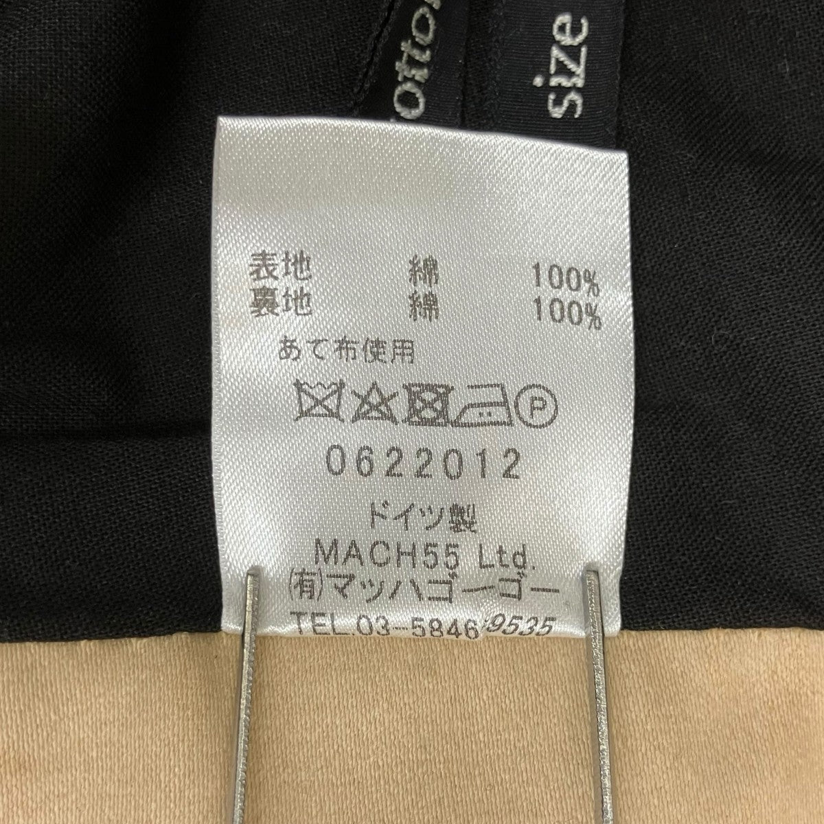 FRANK LEDER ジャケット0622012 古着・中古-10枚目のアイテム画像