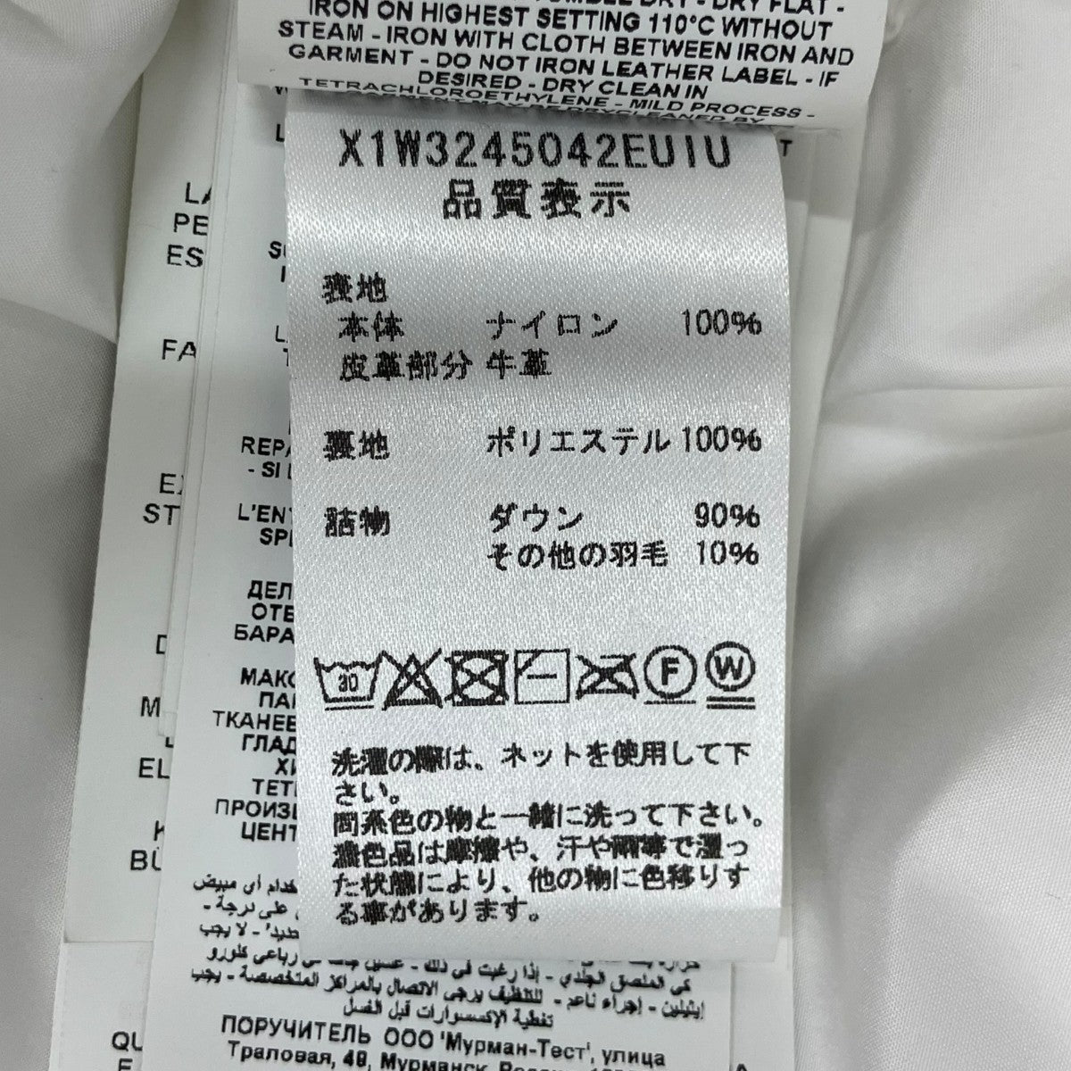 TOD’S ダウンジャケットX1W3245042E 古着・中古-8枚目のアイテム画像