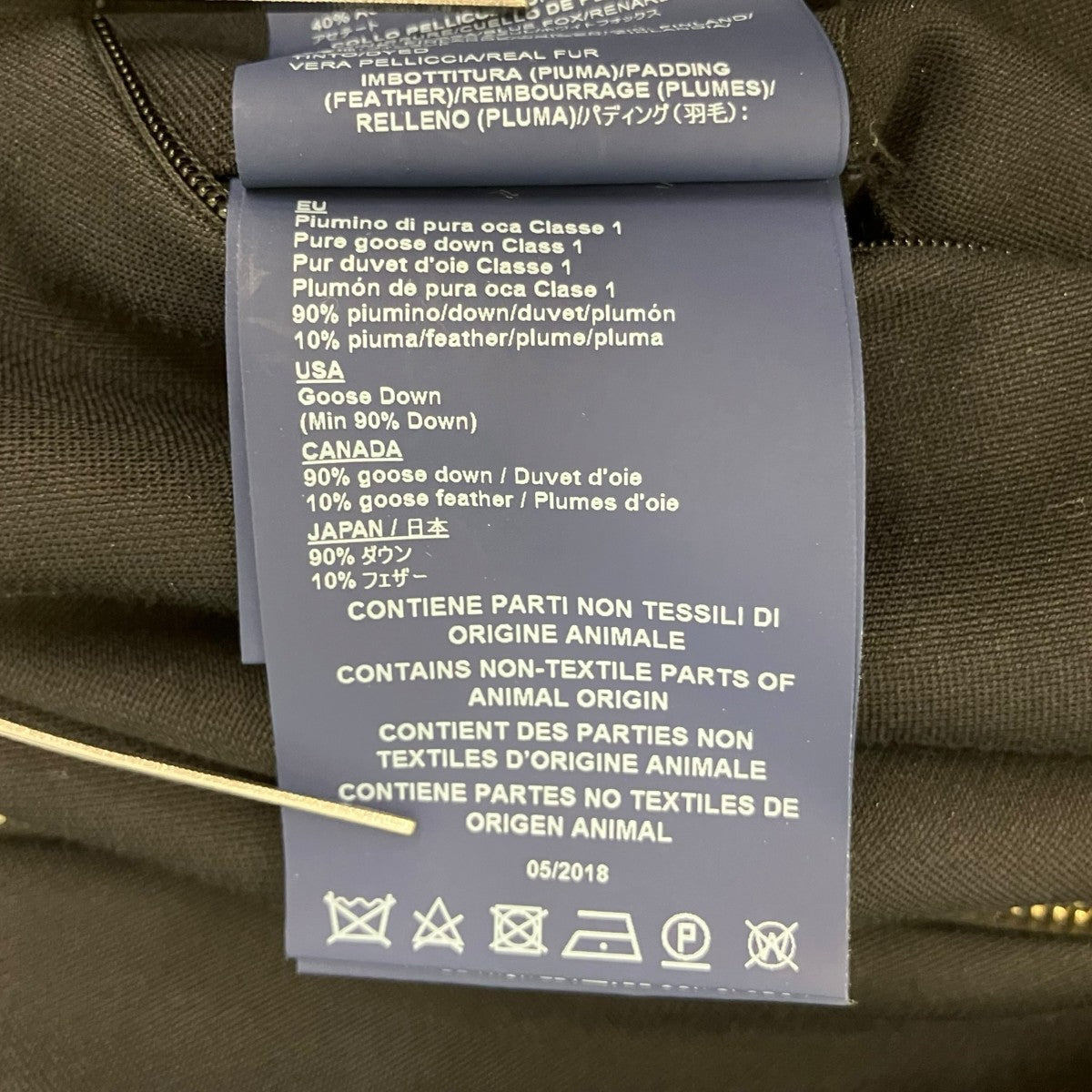 HERNO ダウンコートCA0278D-33600-9300 古着・中古-10枚目のアイテム画像