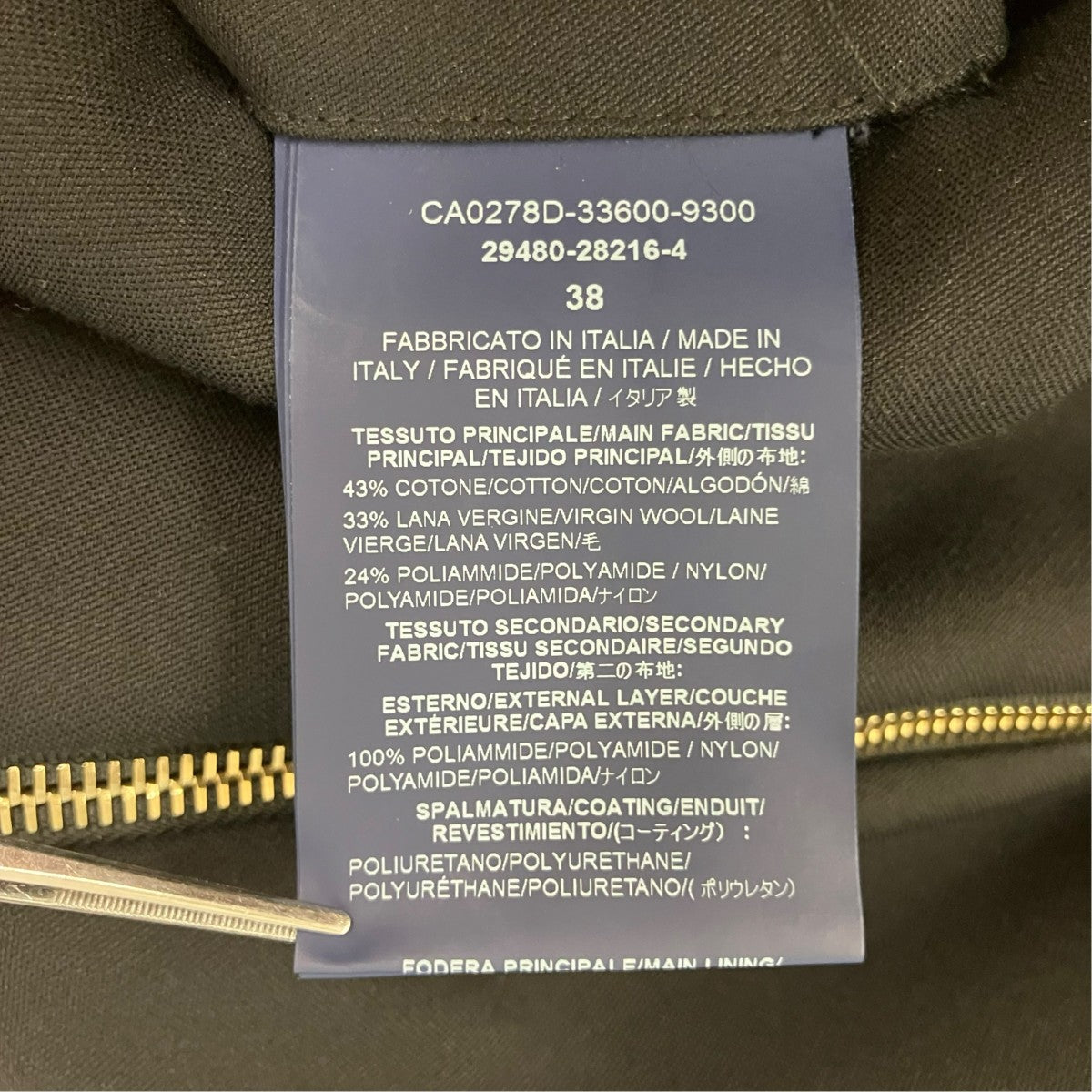 HERNO ダウンコートCA0278D-33600-9300 古着・中古-8枚目のアイテム画像