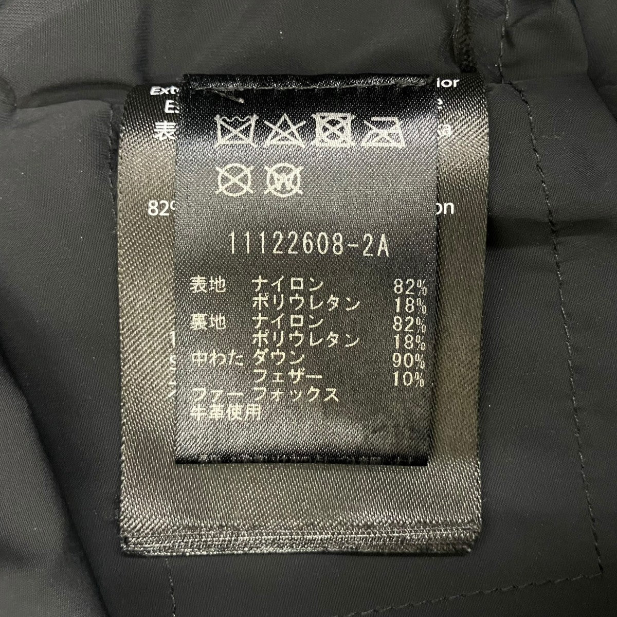 MACKAGE ダウンコート11122608-2A 古着・中古-9枚目のアイテム画像