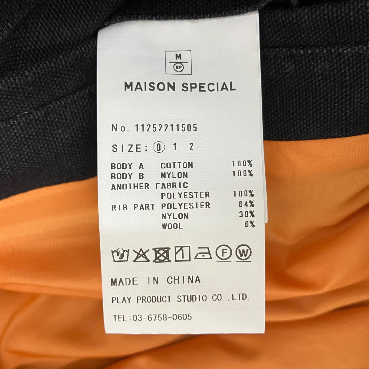 MAISON SPECIAL Different Material Docking Prime-Over Military Blouson 11252211505 古着・中古-7枚目のアイテム画像