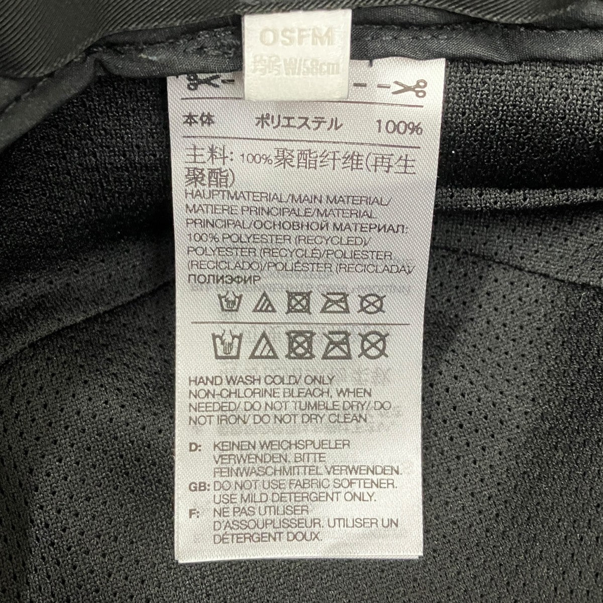 Y-3 ブラッシュロゴバケットハットIM1081 古着・中古-5枚目のアイテム画像