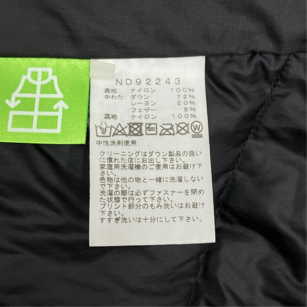 THE NORTH FACE アコンカグアベスト ND92243 古着・中古-6枚目のアイテム画像