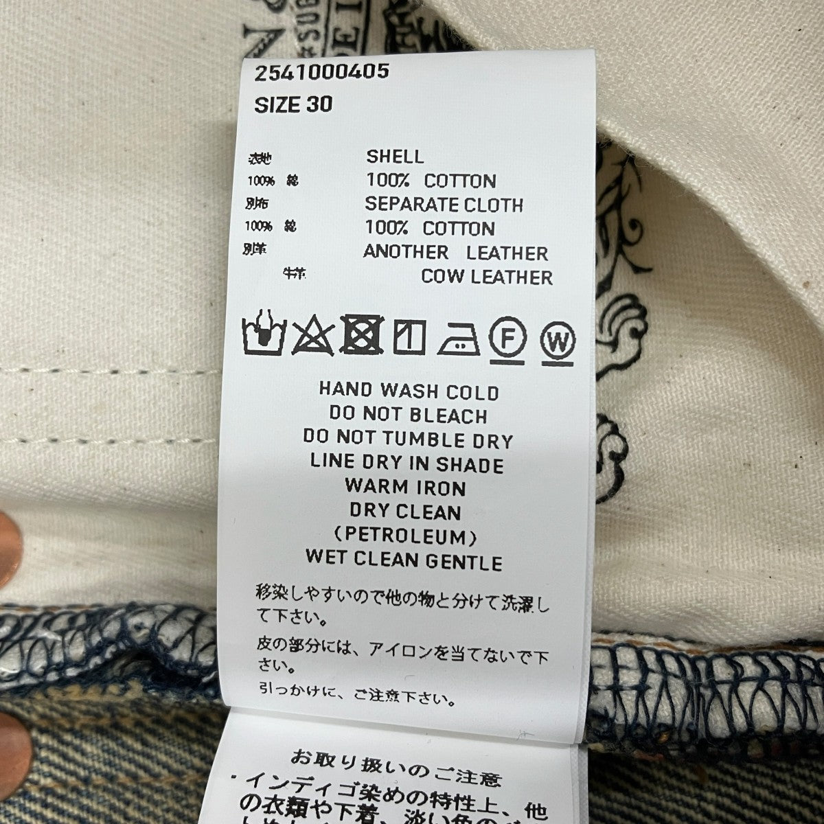 SUGARHILL 25AW STRATUM DENIM PANTS STRAIGHT CUT 2541000405 古着・中古-8枚目のアイテム画像