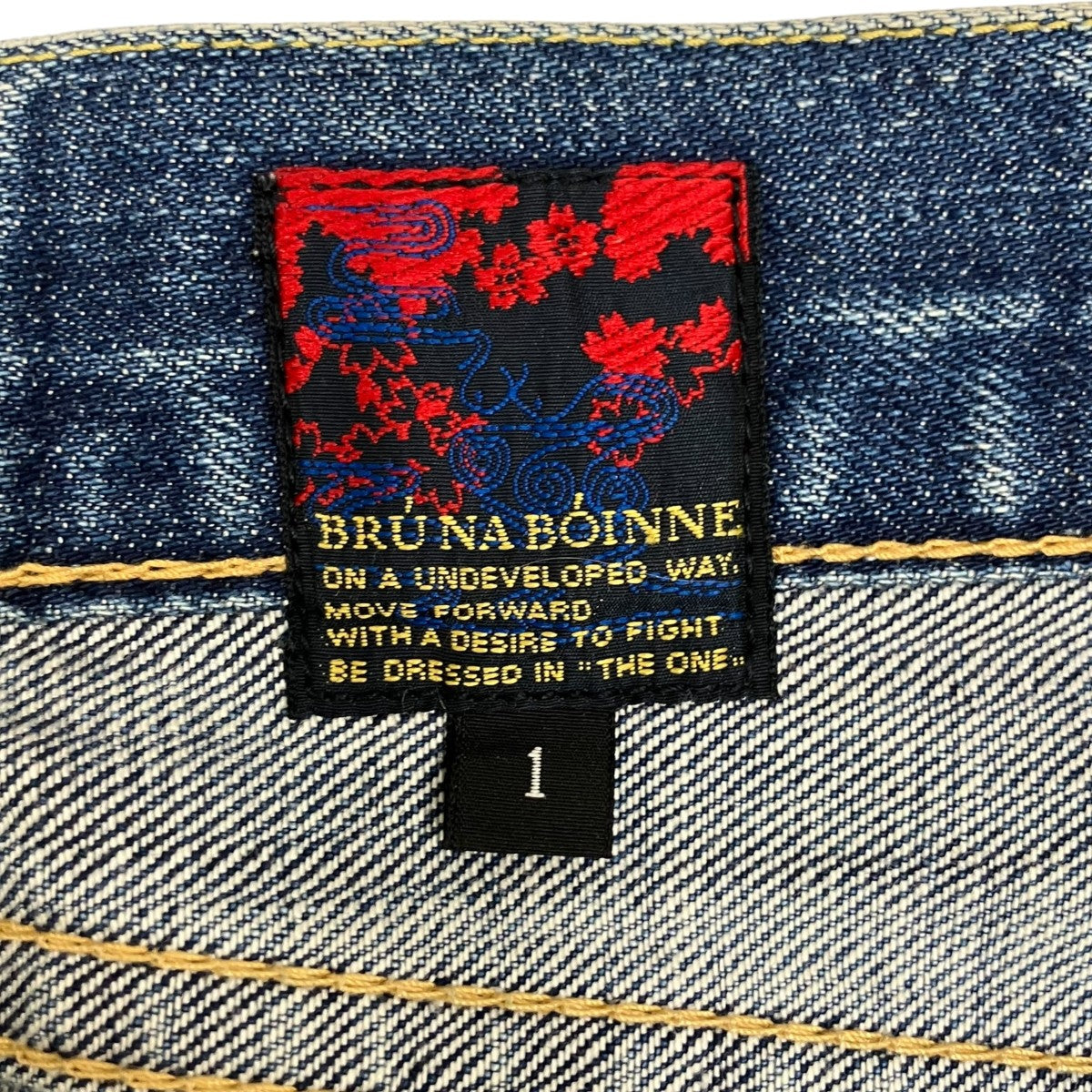 BRU NA BOINNE ペンキ加工 ハケデニムパンツ 古着・中古-9枚目のアイテム画像