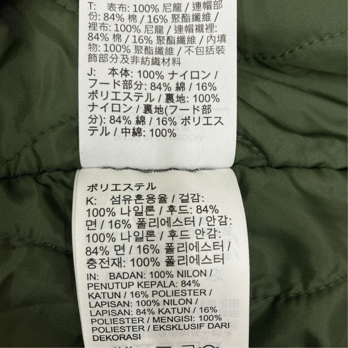 Supreme×NIKE 26AW Nylon Hooded Jacket ／IQ5869-920 古着・中古-6枚目のアイテム画像