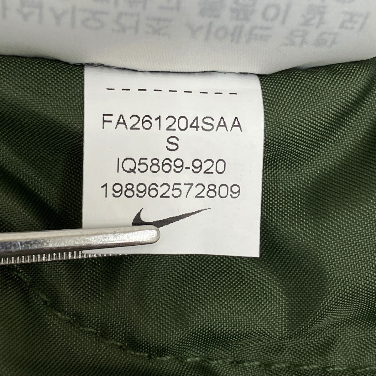 Supreme×NIKE 26AW Nylon Hooded Jacket ／IQ5869-920 古着・中古-7枚目のアイテム画像
