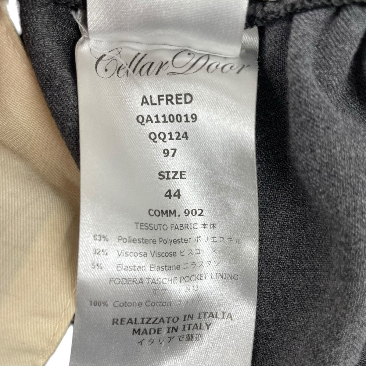 CellarDoor レーヨンパジャマパンツ スラックス 古着・中古-6枚目のアイテム画像
