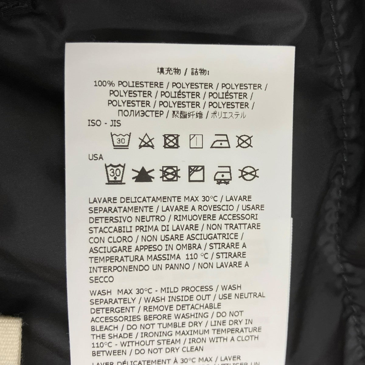 STONE ISLAND Polyester Micro Twill中綿ジャケット811543726 古着・中古-10枚目のアイテム画像