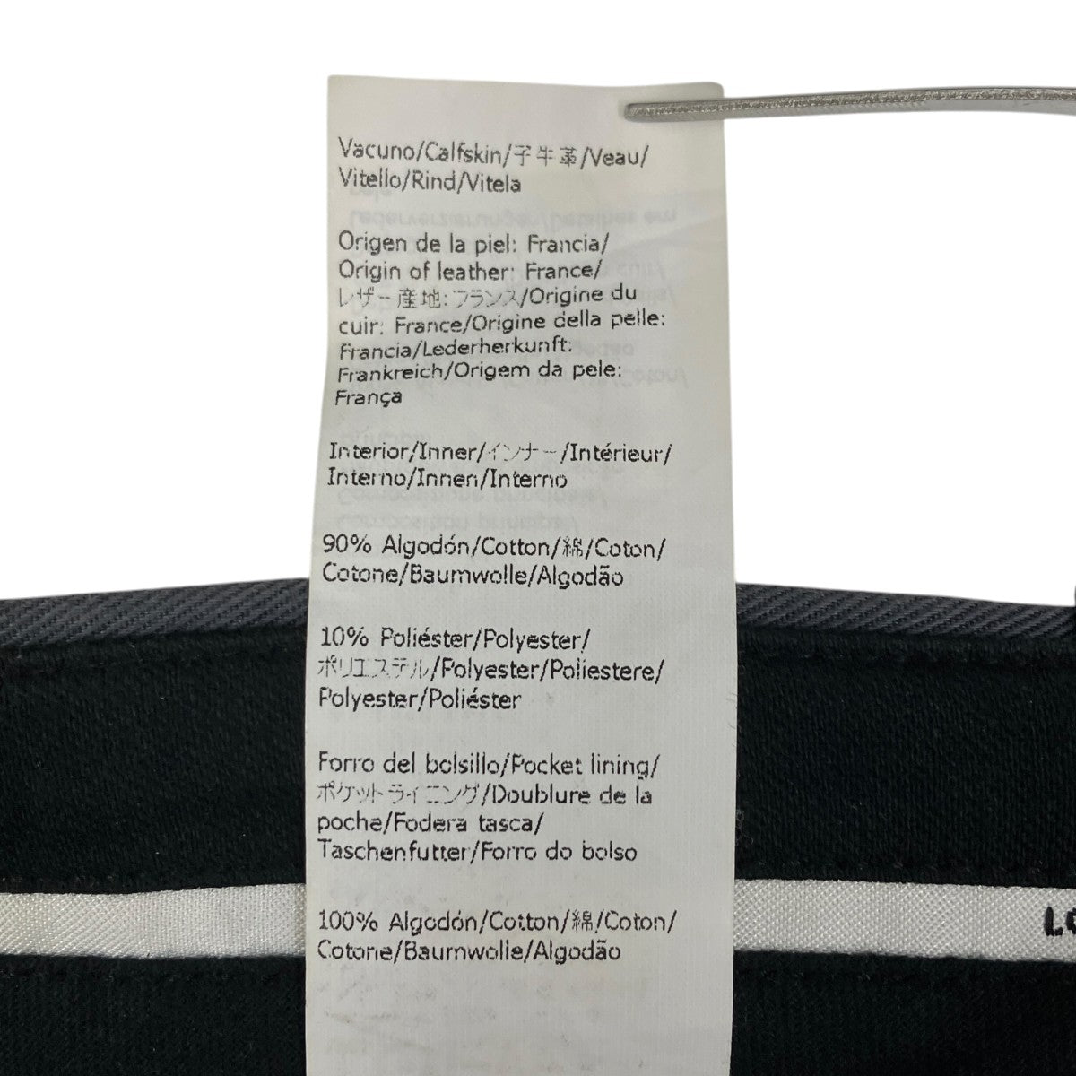 LOEWE 25SSレザーパッチ ワイドチノ ツータックスラックスH526Y04WFX 古着・中古-10枚目のアイテム画像