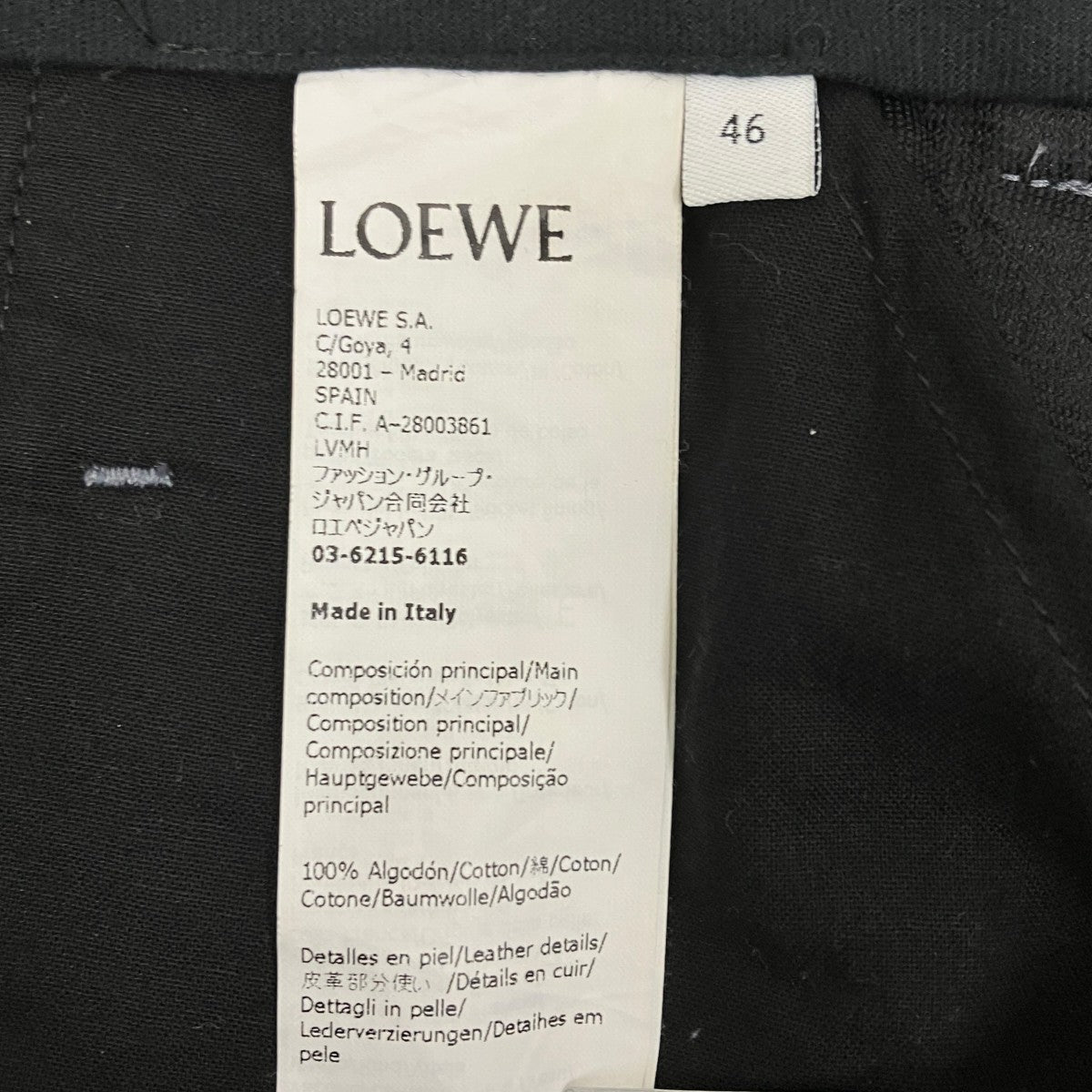 LOEWE 25SSレザーパッチ ワイドチノ ツータックスラックスH526Y04WFX 古着・中古-9枚目のアイテム画像