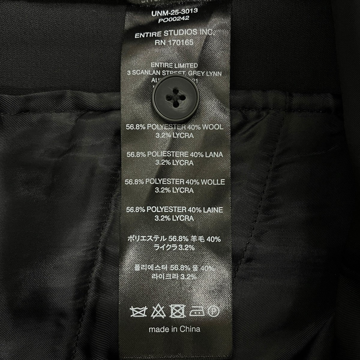 ENTIRE STUDIOS LOUNGE CURVE PANT UNM-25-3013 古着・中古-7枚目のアイテム画像