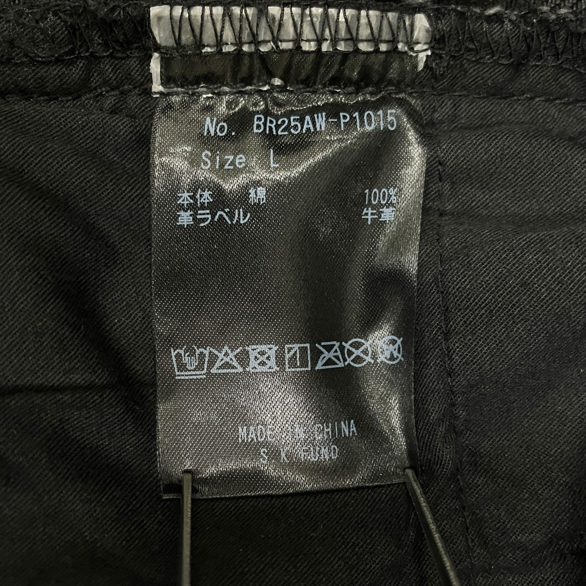 BREATH 25AW COATING DAMAGE DENIM PANTS BR25AW-P1015 古着・中古-8枚目のアイテム画像