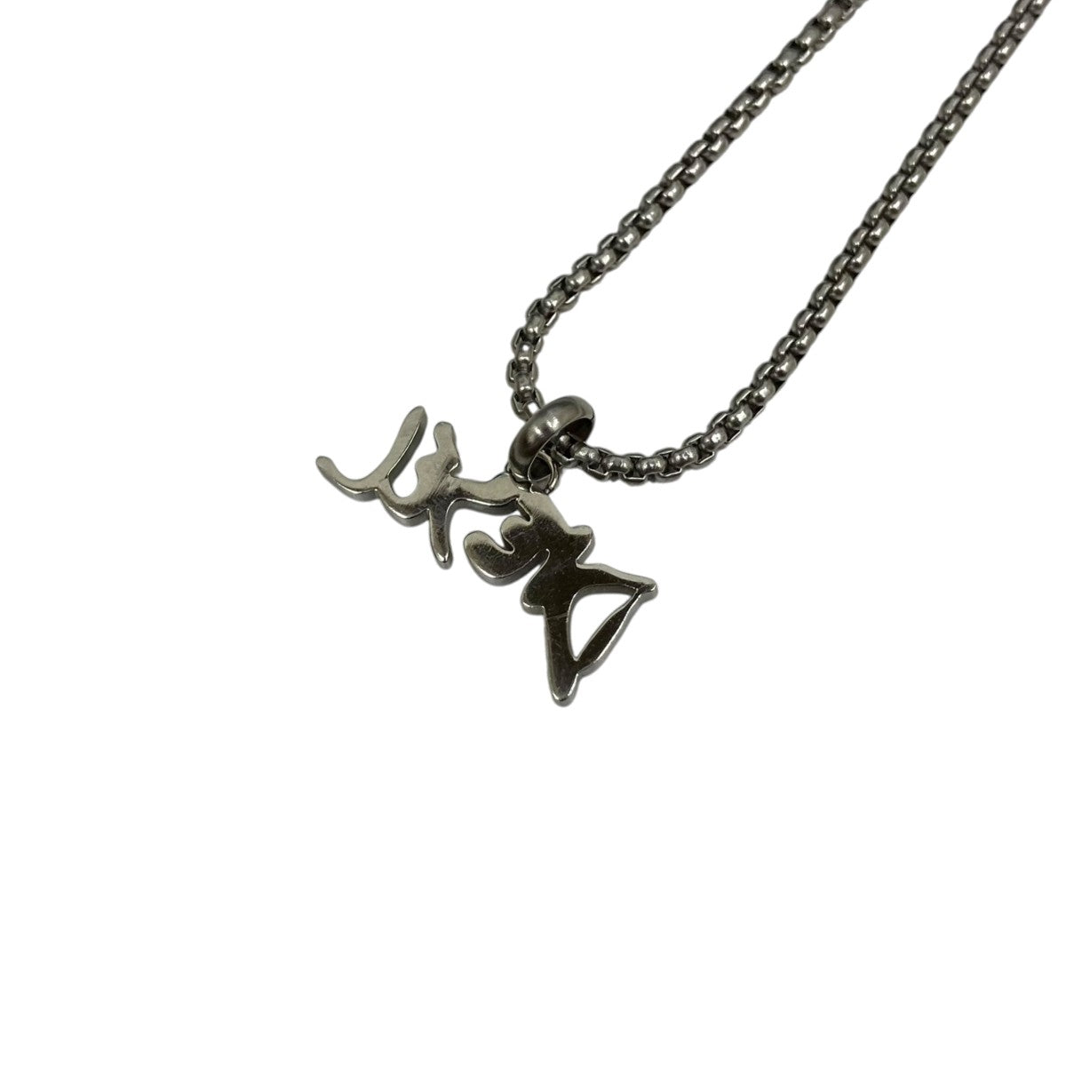 DIESEL ロゴネックレス 古着・中古-3枚目のアイテム画像
