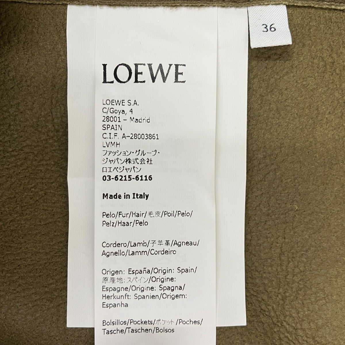 LOEWE ボアダブルブレストコートポンチョS540Y19L04 古着・中古-7枚目のアイテム画像