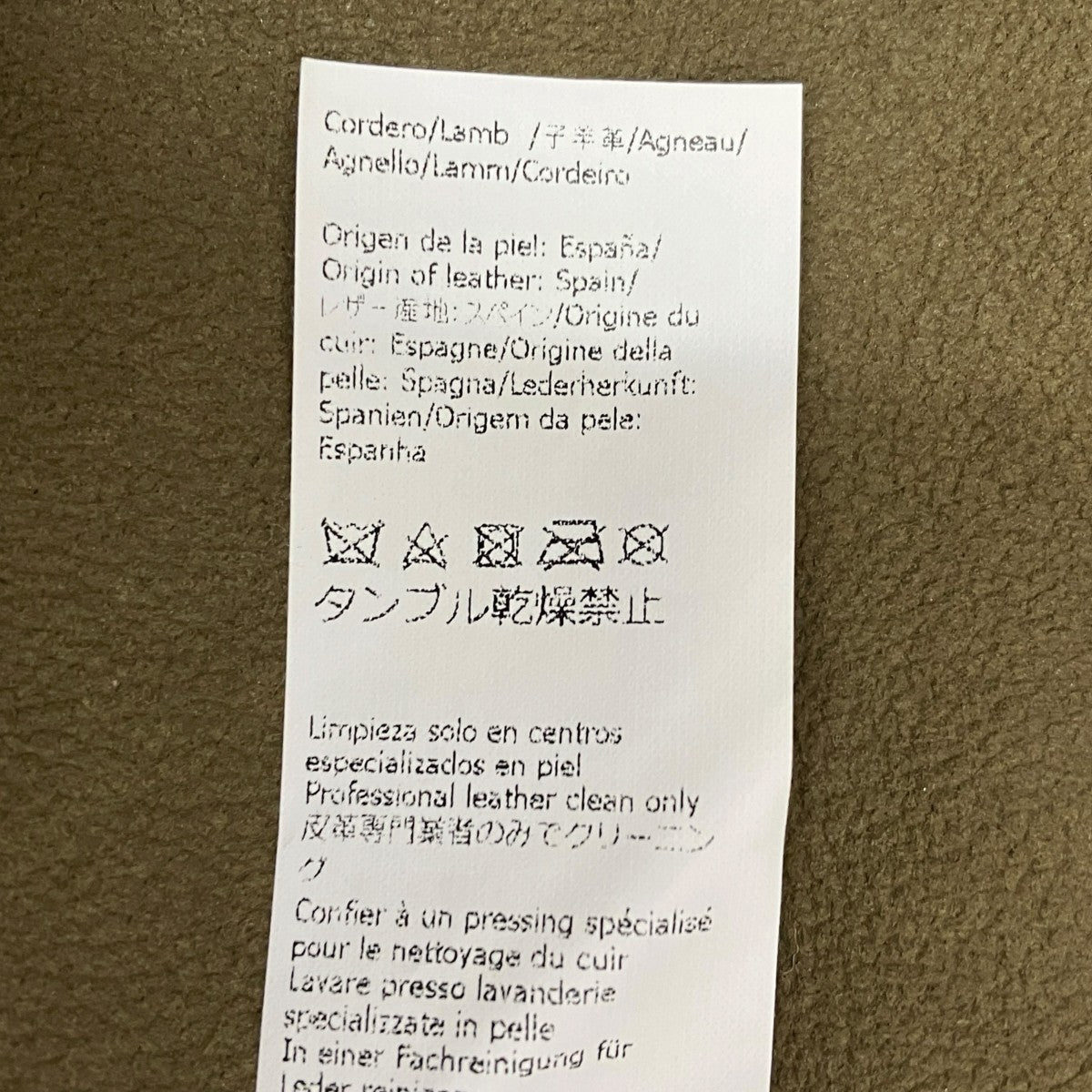 LOEWE ボアダブルブレストコートポンチョS540Y19L04 古着・中古-8枚目のアイテム画像
