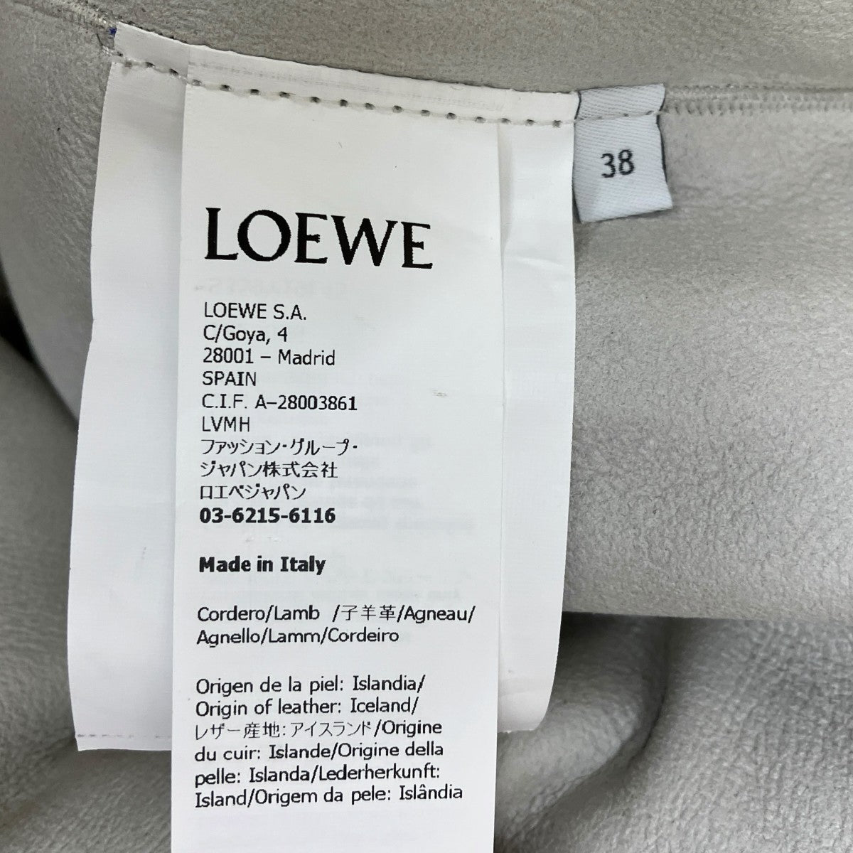 LOEWE シアリング フーデッド ジャケット S359Y19L45 古着・中古-6枚目のアイテム画像