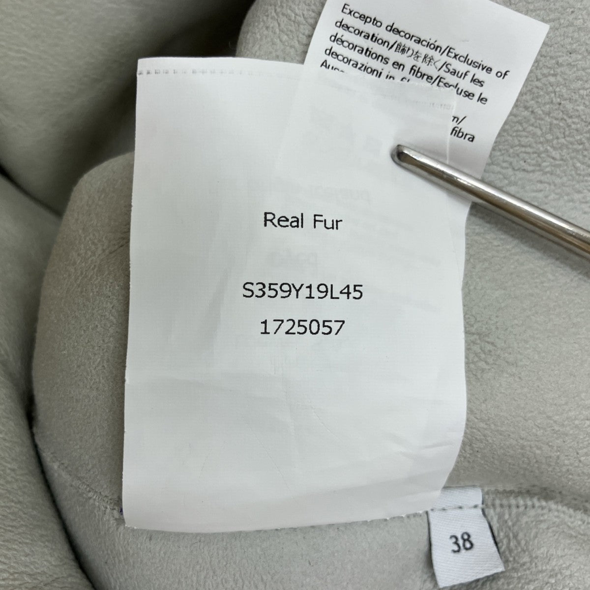 LOEWE シアリング フーデッド ジャケット S359Y19L45 古着・中古-7枚目のアイテム画像