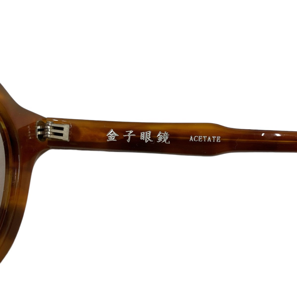 金子眼鏡 サングラスKA-33 古着・中古-6枚目のアイテム画像