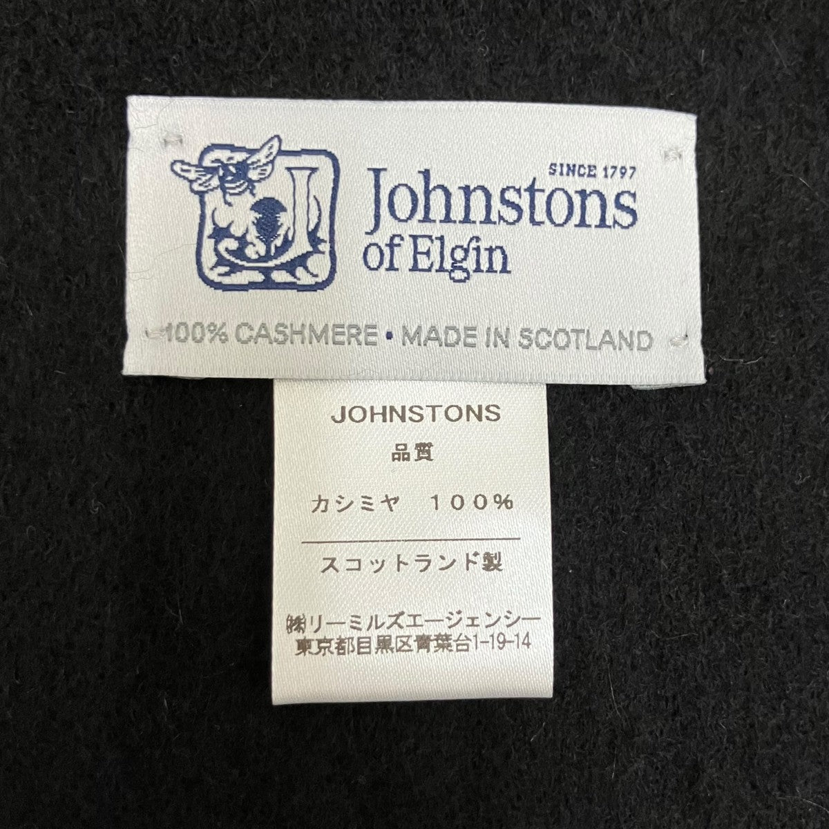 JOHNSTONS OF ELGIN マフラー 古着・中古-4枚目のアイテム画像