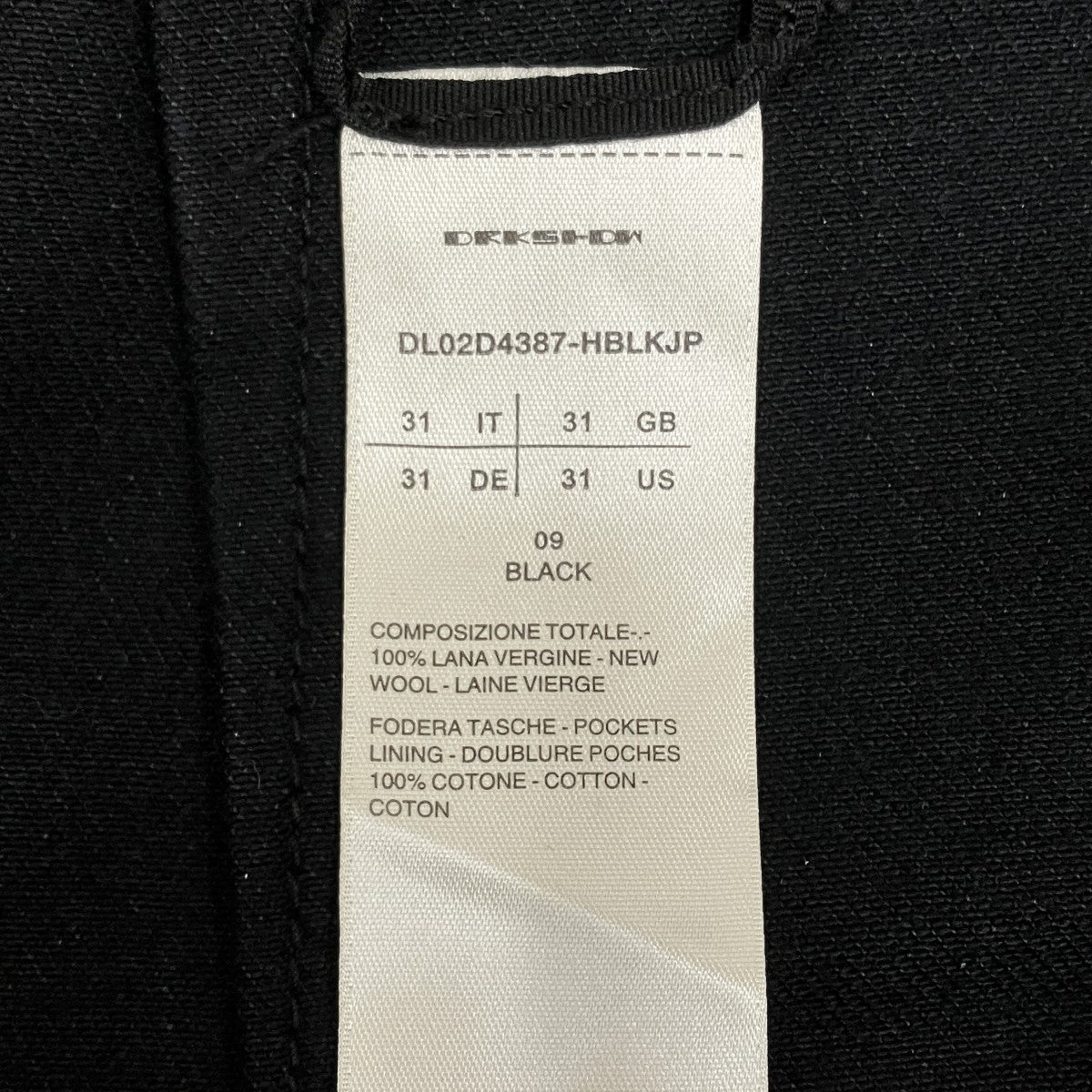DRKSHDW Double Knee Geth Cut Jeans ダブルニーゲスカットジーンズ DL02D4387-HBLKJP 古着・中古-10枚目のアイテム画像