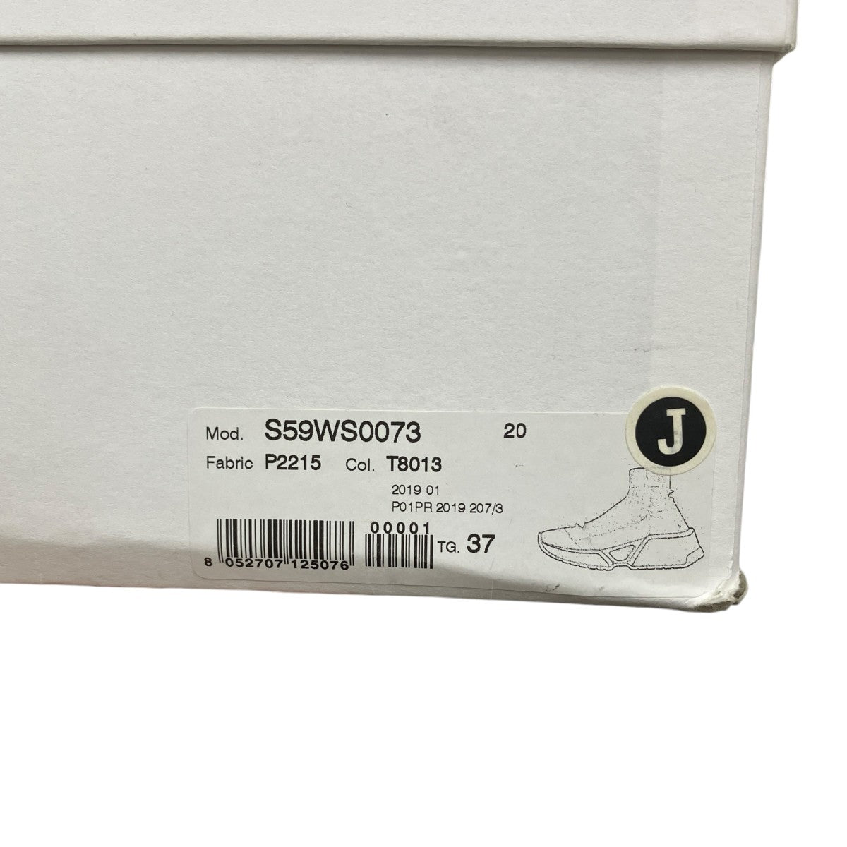 MM6 Maison Margiela ハイカットスニーカーS59WS0073 古着・中古-9枚目のアイテム画像