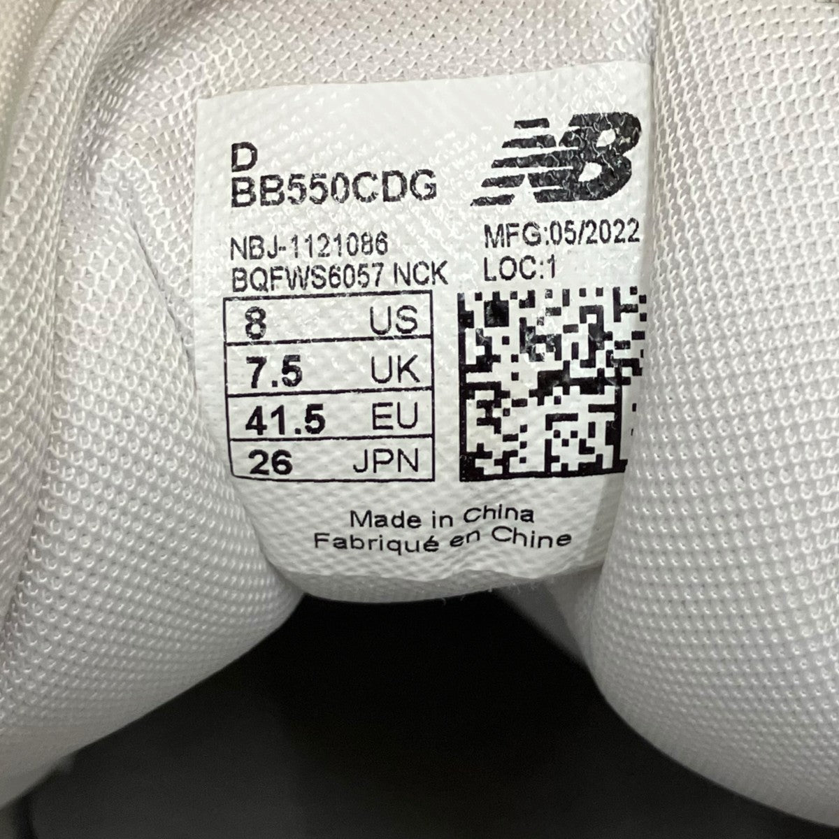 COMME des GARCONS HOMME×NEW BALANCE 22年ローカットスニーカーBB550CDG 古着・中古-10枚目のアイテム画像