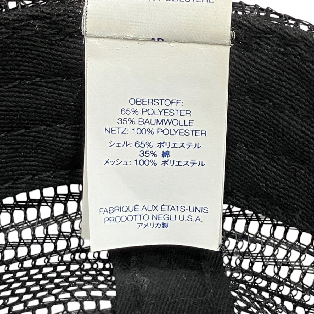 Supreme CAMACHO MESH BACK 5-PANELキャップ 古着・中古-7枚目のアイテム画像