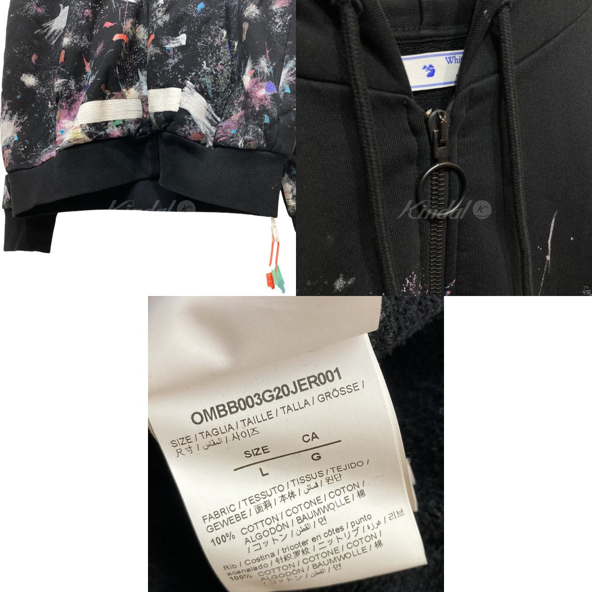 OFF-WHITE(オフホワイト) 21S／S Galaxy Brushed Zip Up Hoodie ジップパーカー