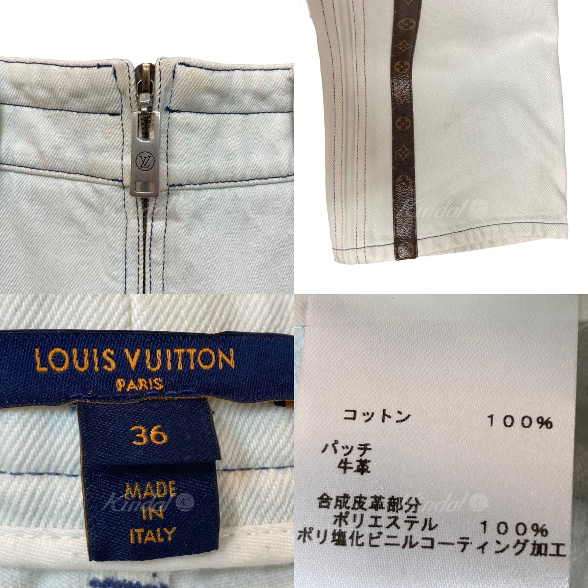 Louis Vuitton コットンパンツ　36サイズパンツ