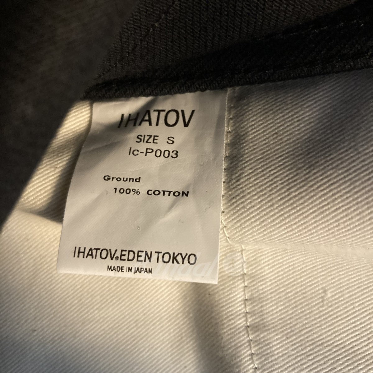 IHATOV(イーハトーブ) 22SS RAMONES／P003 デニムパンツ