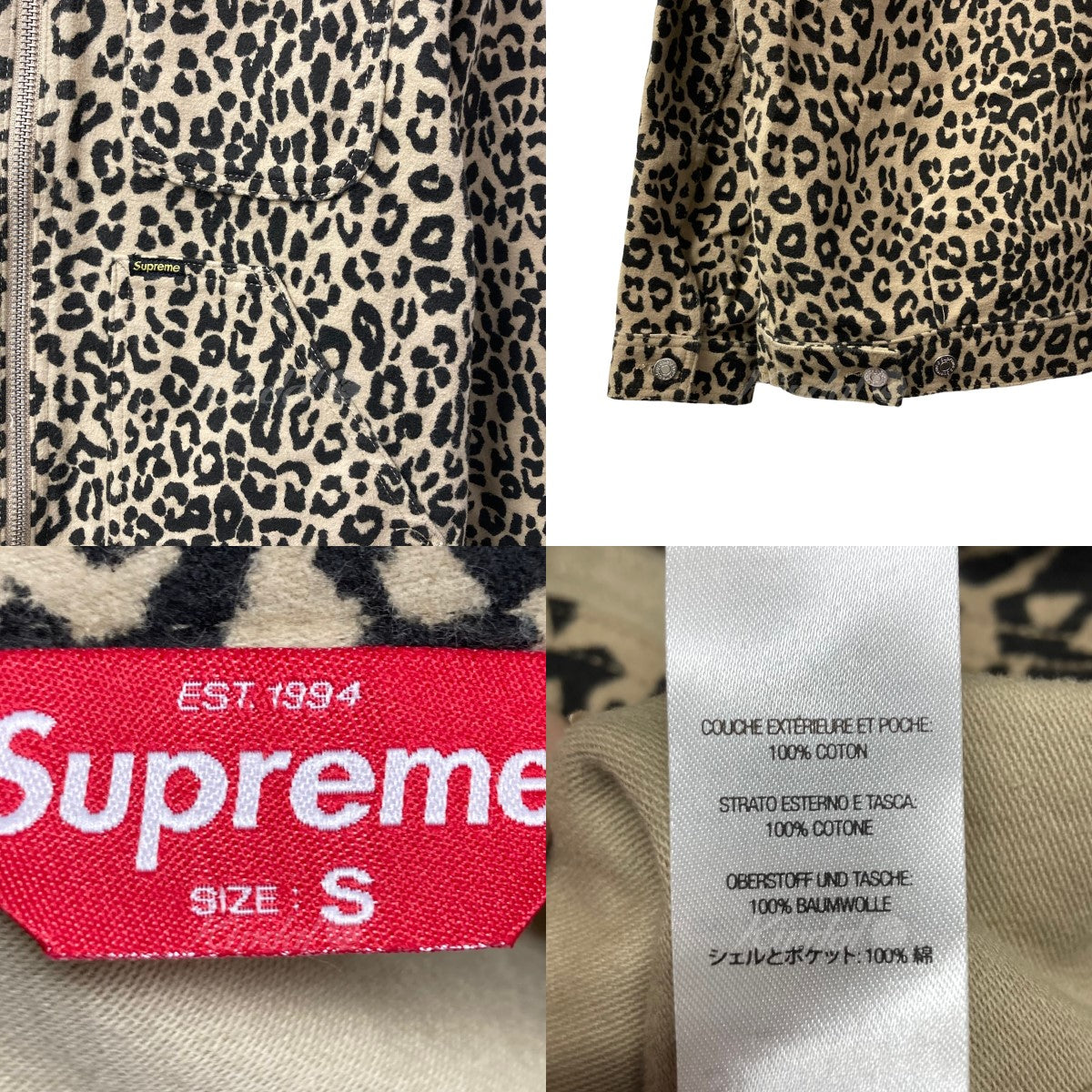 SUPREME(シュプリーム) Moleskin Work Jacket Leopard／ジャケット