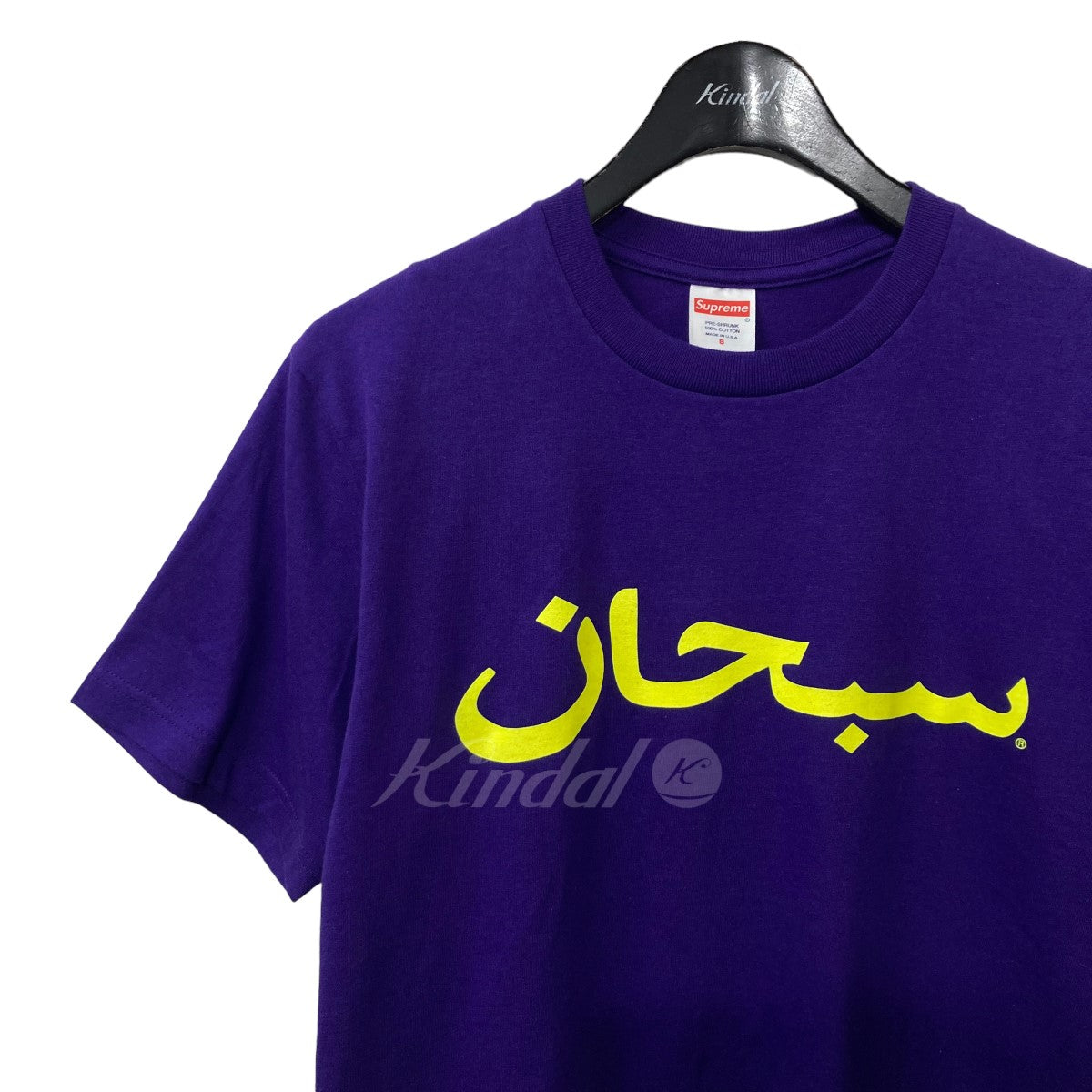 【保証書付】シュプリーム　Arabic Logo Tee　紫S トップス