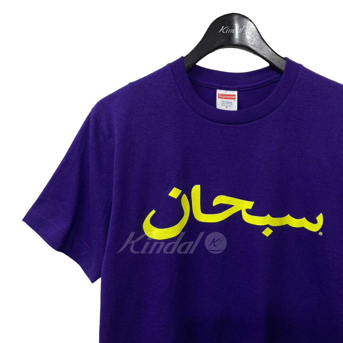 Supreme 古着・中古 シュプリームのArabic Logo Teeです。