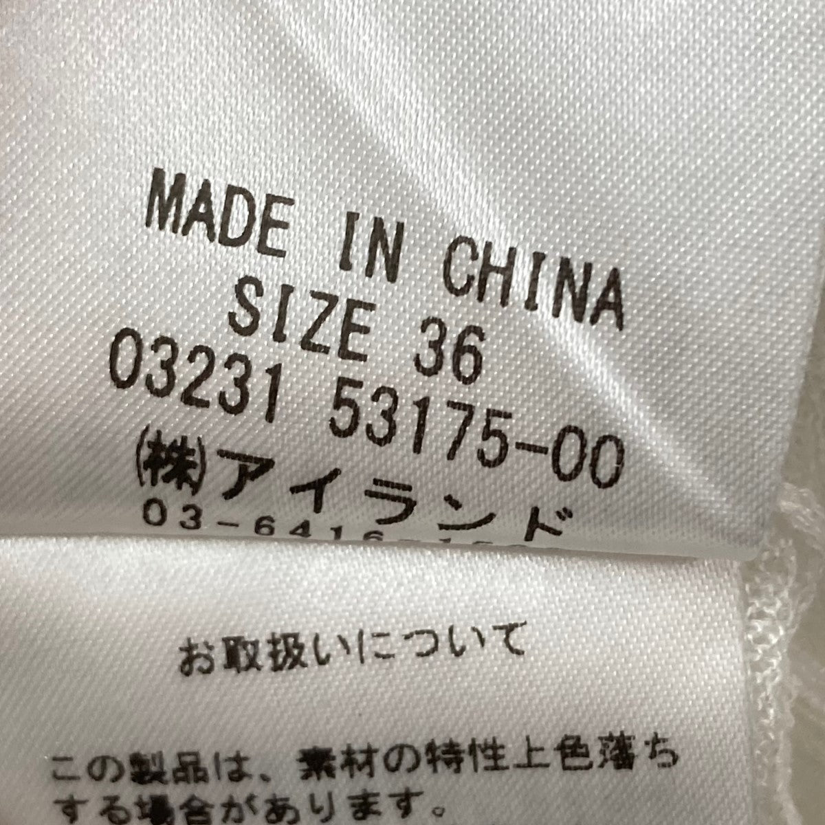シアーＶネックニットカーディガン