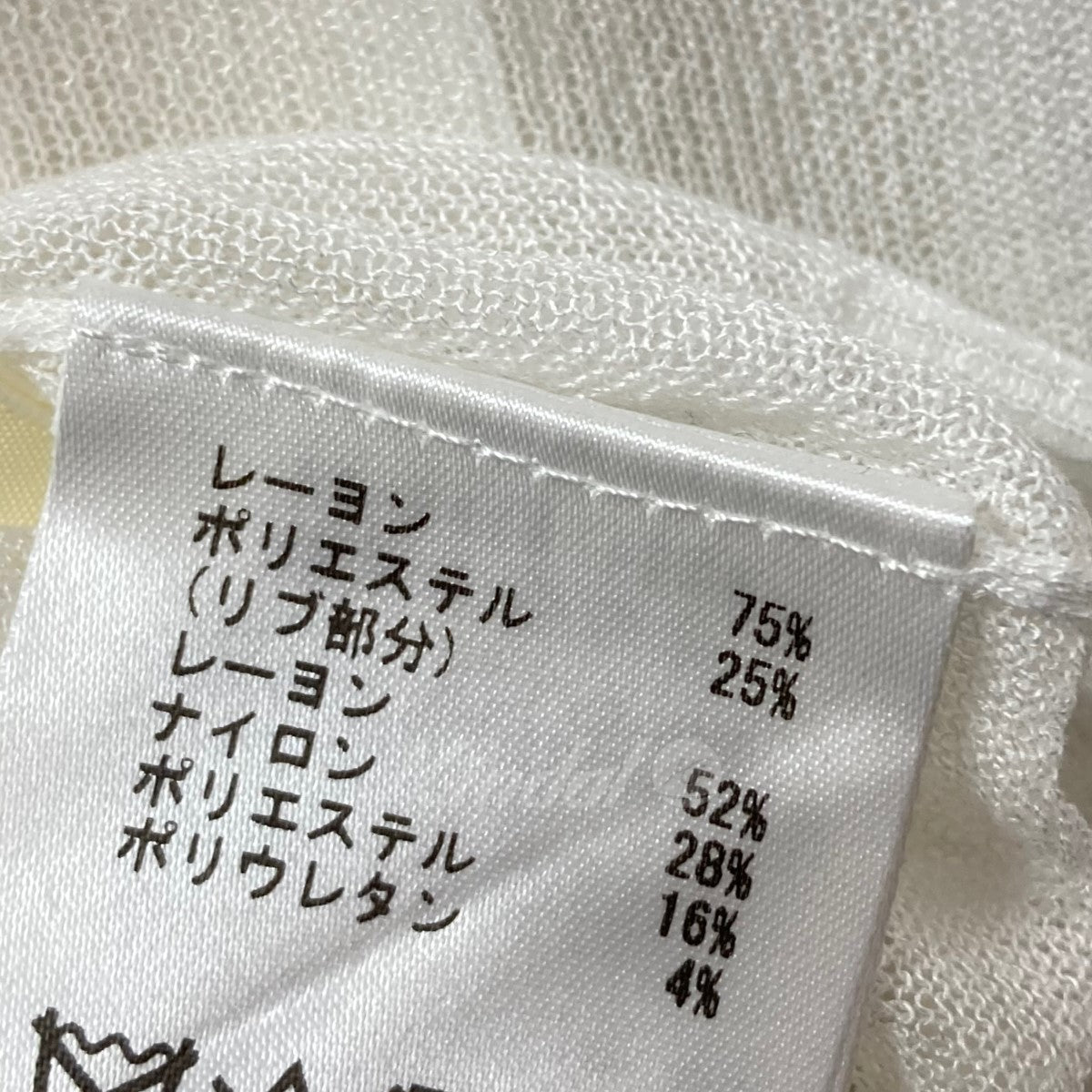 シアーＶネックニットカーディガン
