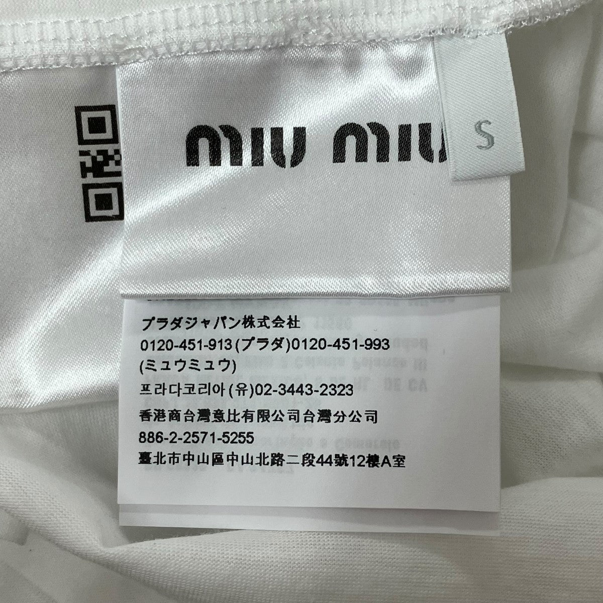 MIU MIU(ミュウミュウ) 23AW 刺繍ロゴ入り コットンジャージー Tシャツ 
