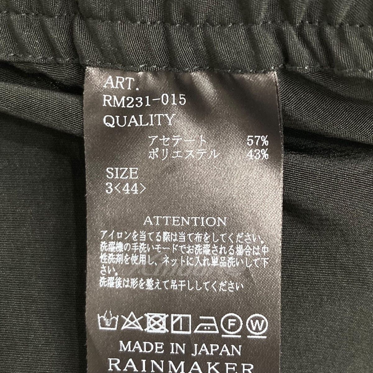 23SS EASY TROUSERS