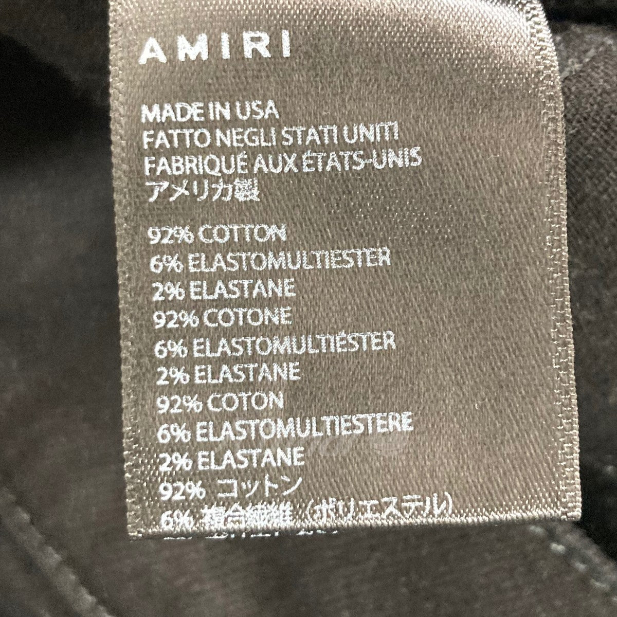 AMIRI(アミリ) バンダナ蛇腹クラッシュ加工スキニーデニムパンツ 872 ブラック サイズ 28｜【公式】カインドオルオンライン  ブランド古着・中古通販【kindal】