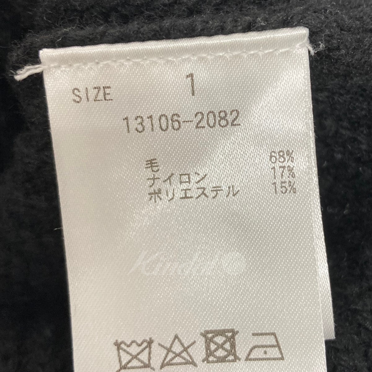 CLANE(クラネ) ZIP COLLAR KNIT VEST 13106-2082 ブラック サイズ 1｜【公式】カインドオルオンライン  ブランド古着・中古通販【kindal】