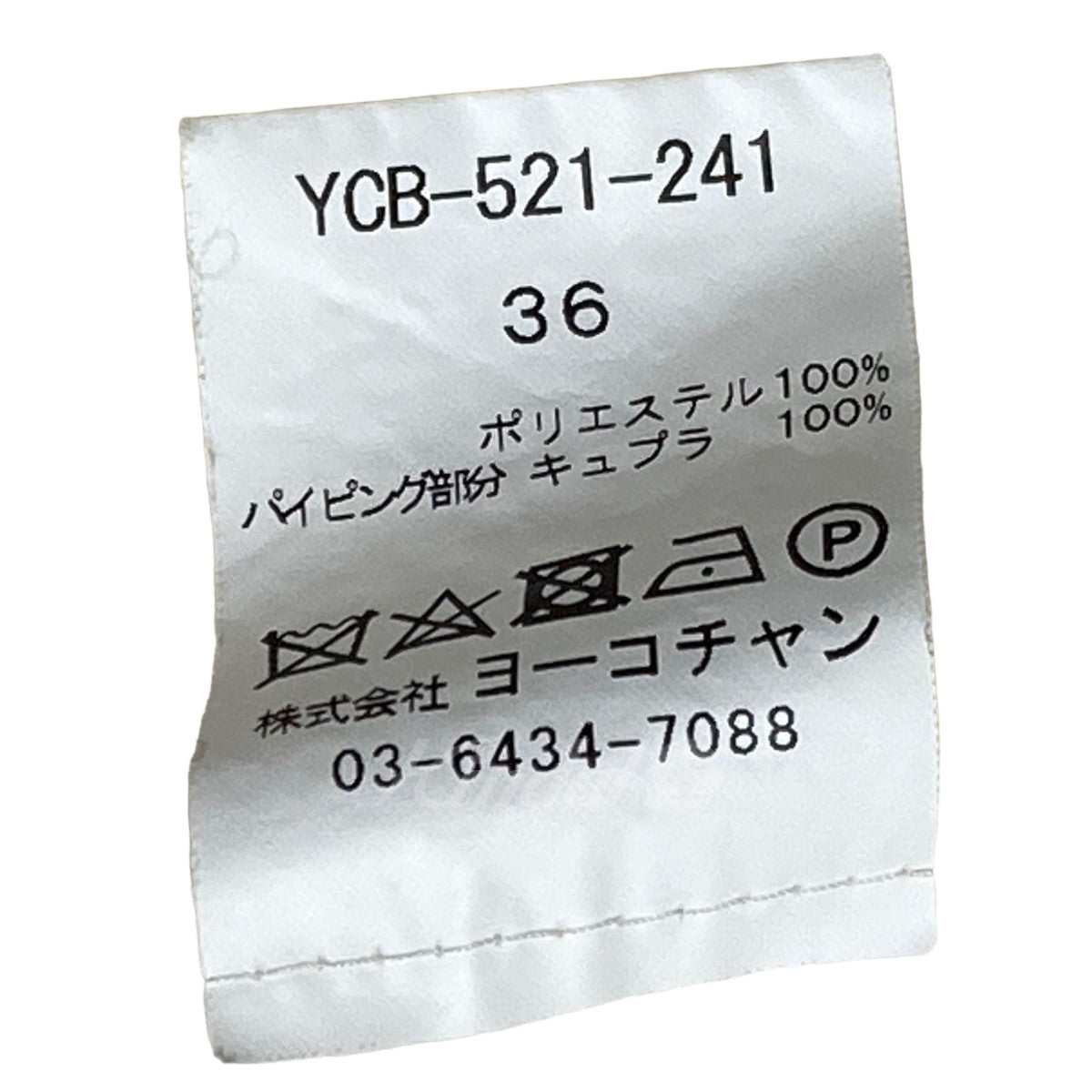 YOKO CHAN(ヨーコチャン) ヘムスカラップブラウス YCB-521-241 ...