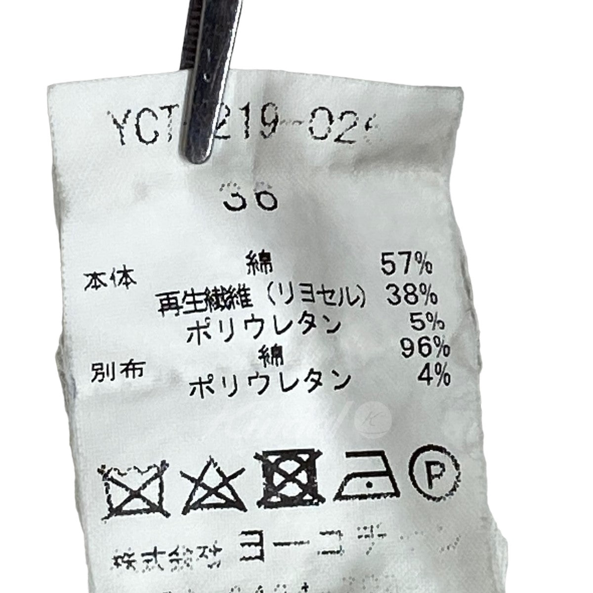 YOKO CHAN(ヨーコチャン) バックヘムフリル切替 クルーネック半袖 