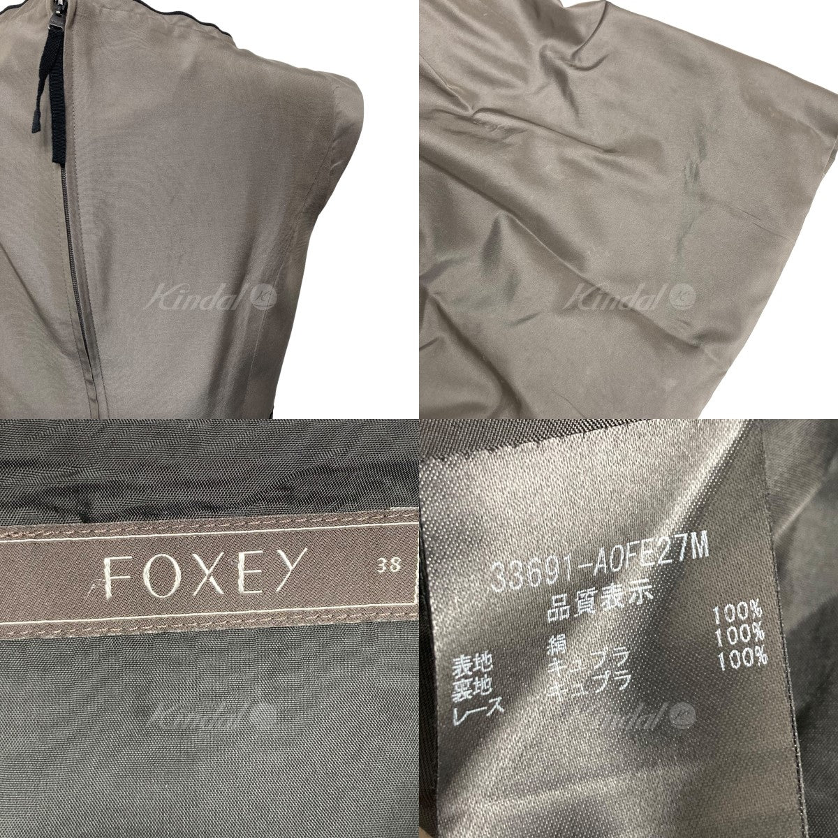 FOXEY(フォクシー) ワンピース 33691 グレー サイズ 13｜【公式 ...