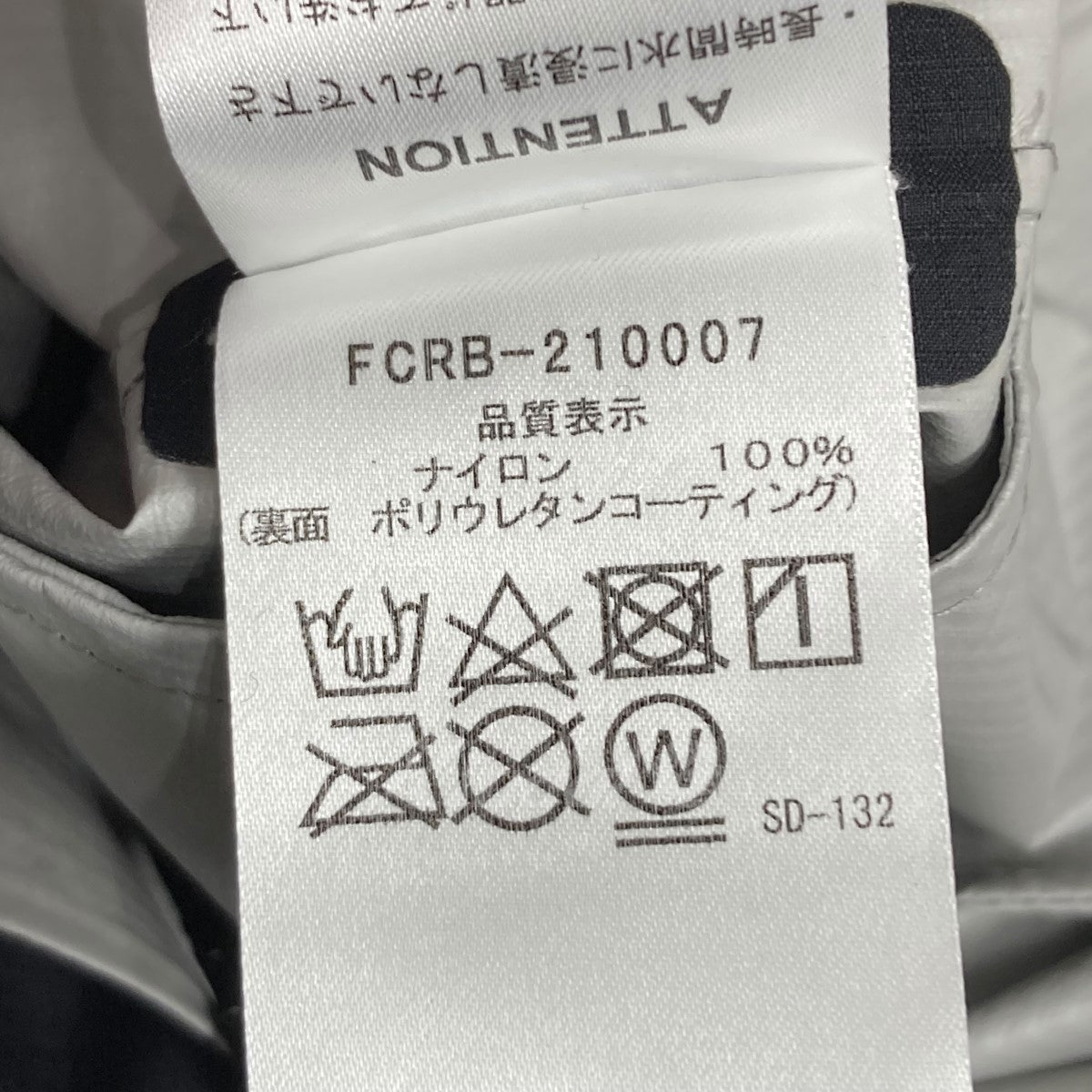 安心売買【美品】FCRB RAIN PANTS ナイロンパンツ Sサイズ パンツ