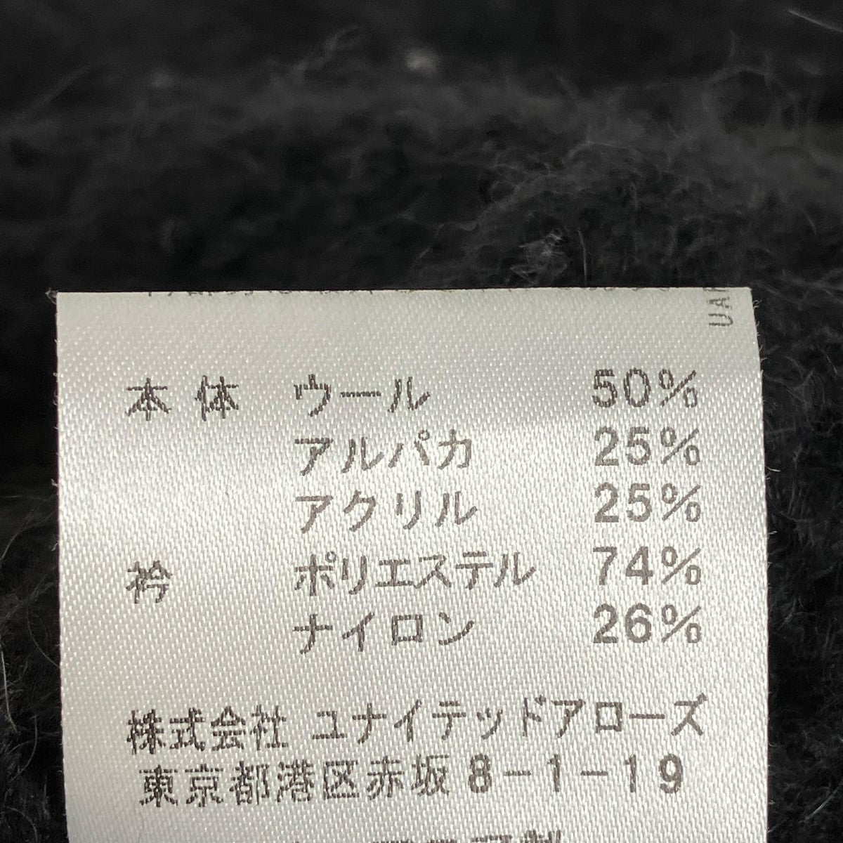Cecilie Bahnsen(セシリー バンセン) 襟付カーディガン6513-343