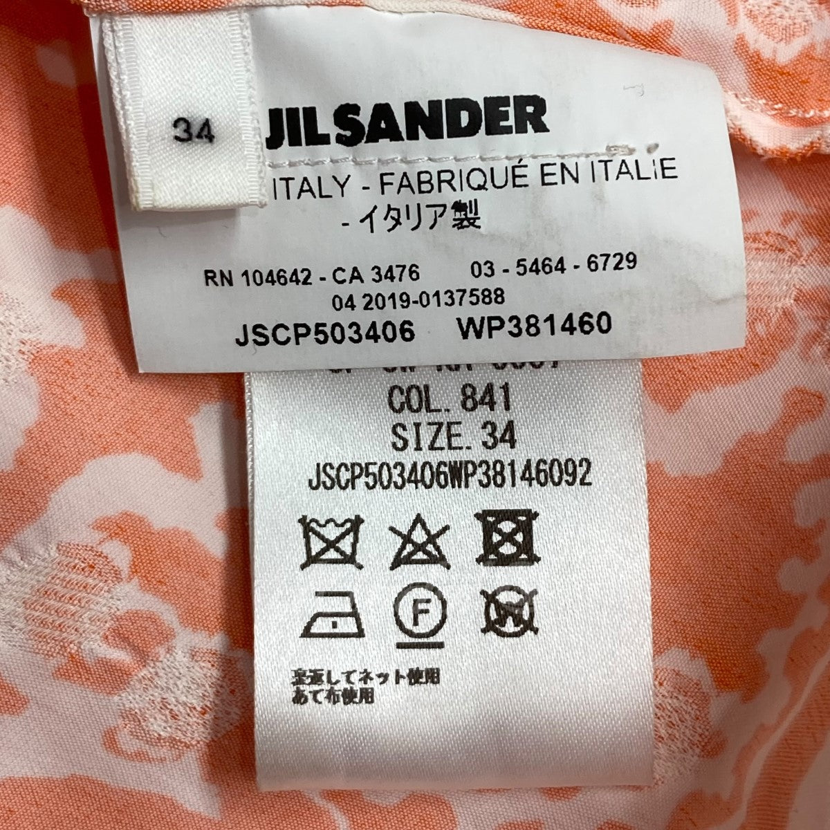 JIL SANDER(ジルサンダー) シャツワンピース JSCP503406 オレンジ