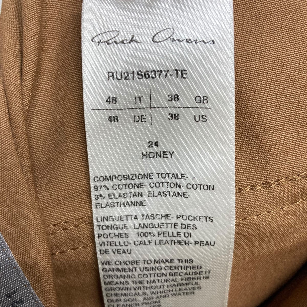 Rick Owens(リックオウエンス) 21SS BAUHAUS CARGO RU21S6377-TE ブラウン サイズ  48｜【公式】カインドオルオンライン ブランド古着・中古通販【kindal】