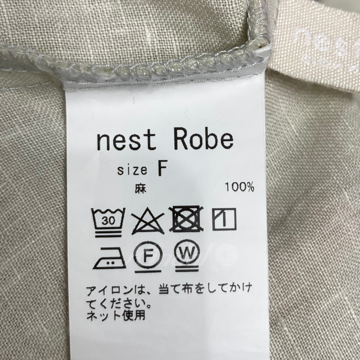 nest Robe(ネストローブ) リネン 天然染めカフタンワンピース 01221